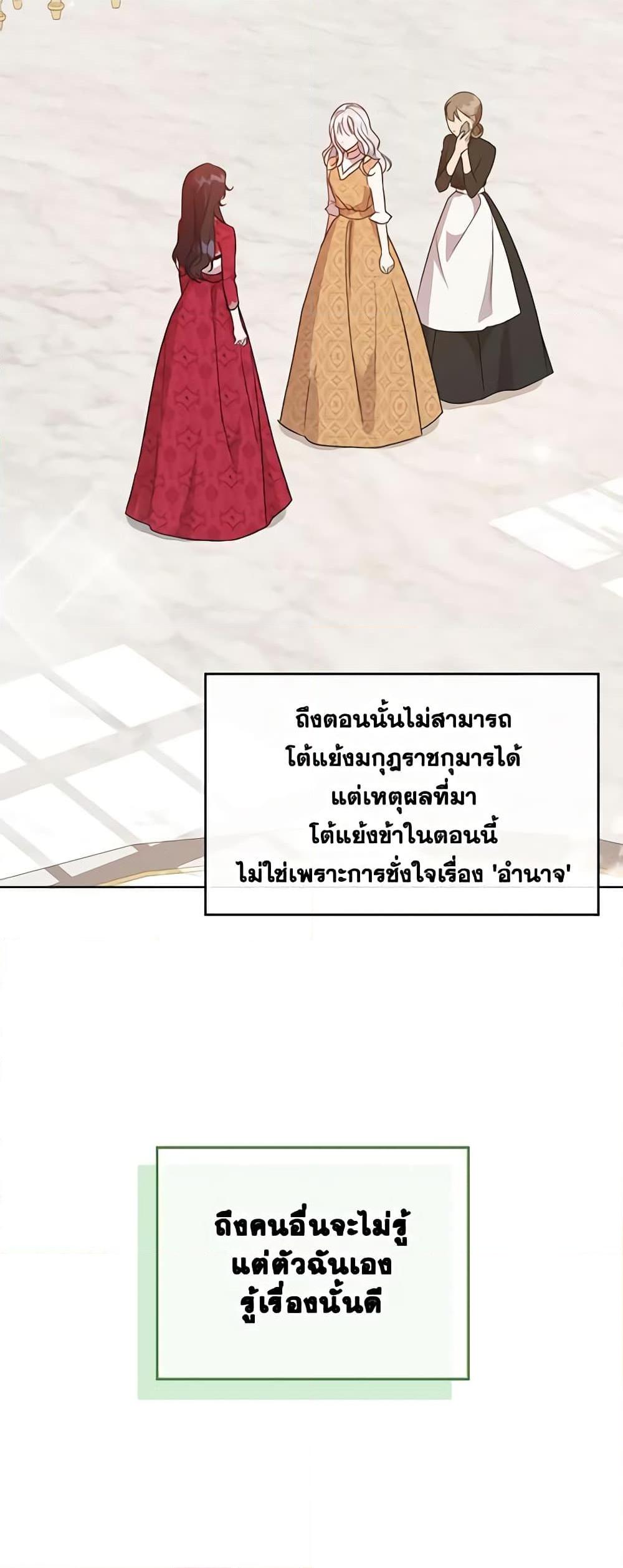 Manga-lc-com อ่านมังงะ อ่านการ์ตูน ออนไลน์ ฟรี Kill the Villainess ตอนที่ 1 2 3 4 5 6 7 8 9 10 11 12 13 14 ฟรี ไม่มีโฆษณา Manga-lc - อ่าน มังงะ อ่าน การ์ตูน ออนไลน์ อ่านมังงะ ฟรี