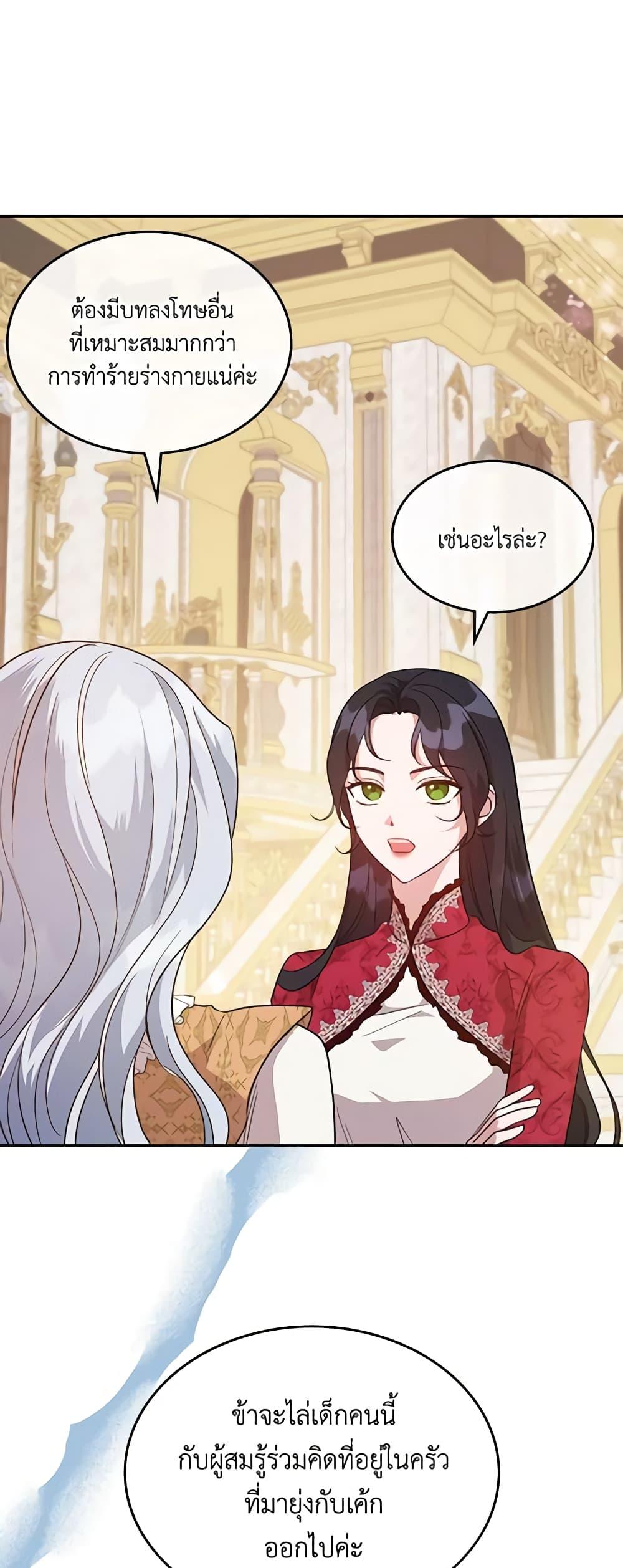 Manga-lc-com อ่านมังงะ อ่านการ์ตูน ออนไลน์ ฟรี Kill the Villainess ตอนที่ 1 2 3 4 5 6 7 8 9 10 11 12 13 14 ฟรี ไม่มีโฆษณา Manga-lc - อ่าน มังงะ อ่าน การ์ตูน ออนไลน์ อ่านมังงะ ฟรี