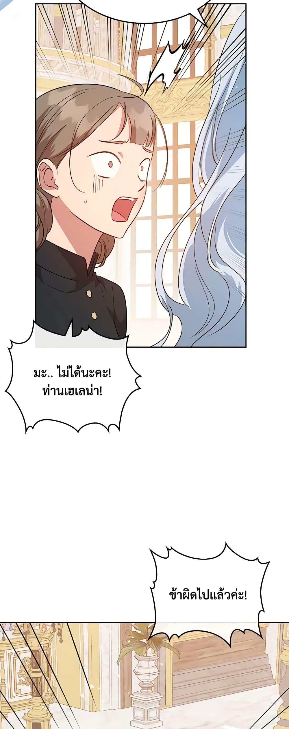 Manga-lc-com อ่านมังงะ อ่านการ์ตูน ออนไลน์ ฟรี Kill the Villainess ตอนที่ 1 2 3 4 5 6 7 8 9 10 11 12 13 14 ฟรี ไม่มีโฆษณา Manga-lc - อ่าน มังงะ อ่าน การ์ตูน ออนไลน์ อ่านมังงะ ฟรี