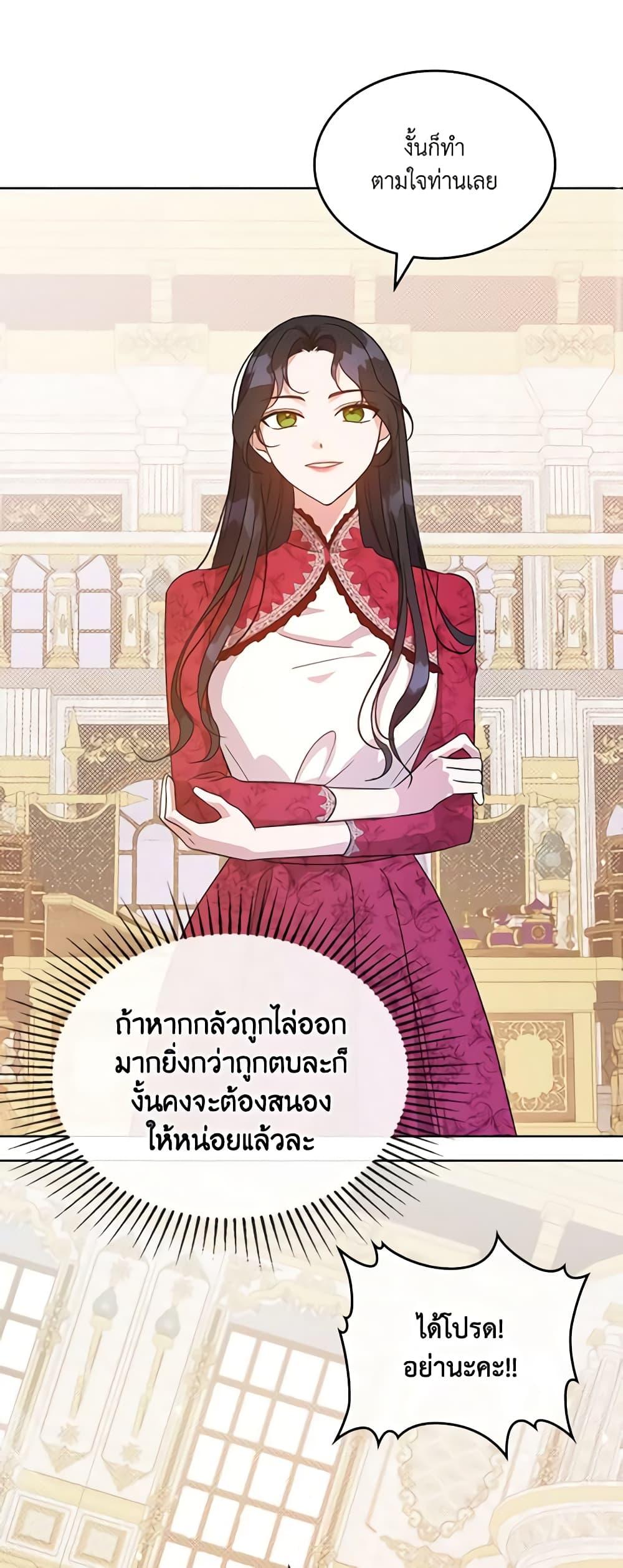 Manga-lc-com อ่านมังงะ อ่านการ์ตูน ออนไลน์ ฟรี Kill the Villainess ตอนที่ 1 2 3 4 5 6 7 8 9 10 11 12 13 14 ฟรี ไม่มีโฆษณา Manga-lc - อ่าน มังงะ อ่าน การ์ตูน ออนไลน์ อ่านมังงะ ฟรี