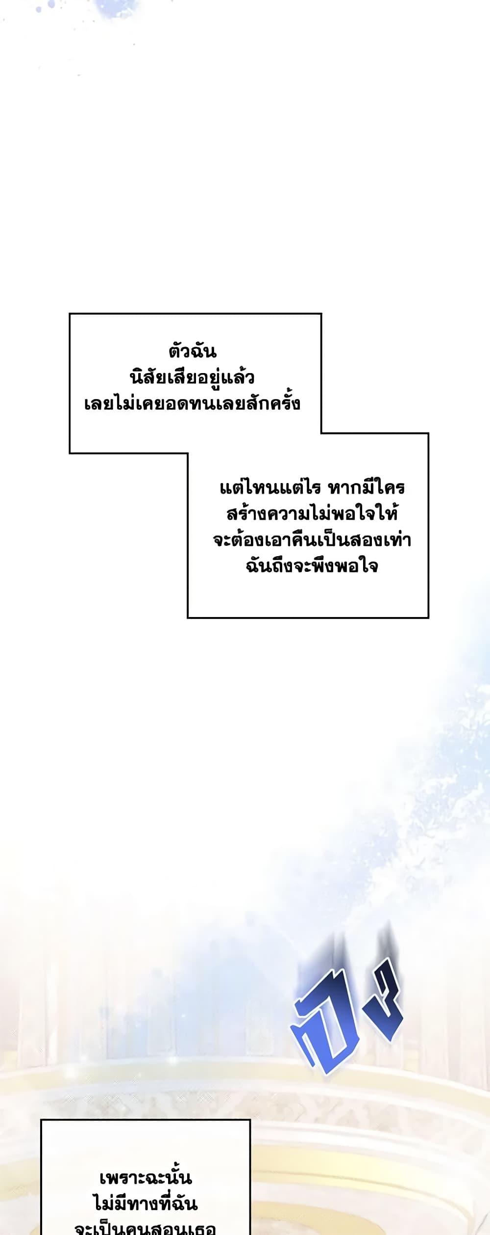 Manga-lc-com อ่านมังงะ อ่านการ์ตูน ออนไลน์ ฟรี Kill the Villainess ตอนที่ 1 2 3 4 5 6 7 8 9 10 11 12 13 14 ฟรี ไม่มีโฆษณา Manga-lc - อ่าน มังงะ อ่าน การ์ตูน ออนไลน์ อ่านมังงะ ฟรี