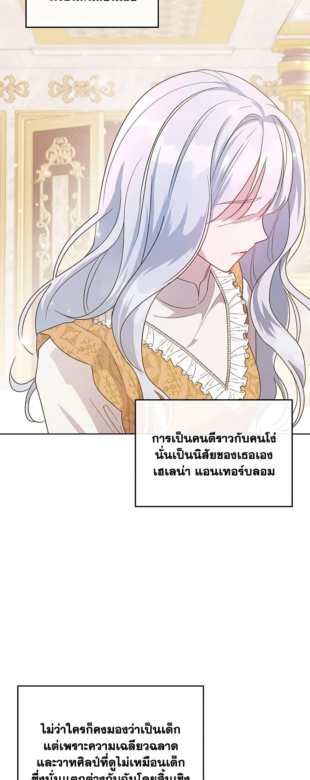 Manga-lc-com อ่านมังงะ อ่านการ์ตูน ออนไลน์ ฟรี Kill the Villainess ตอนที่ 1 2 3 4 5 6 7 8 9 10 11 12 13 14 ฟรี ไม่มีโฆษณา Manga-lc - อ่าน มังงะ อ่าน การ์ตูน ออนไลน์ อ่านมังงะ ฟรี