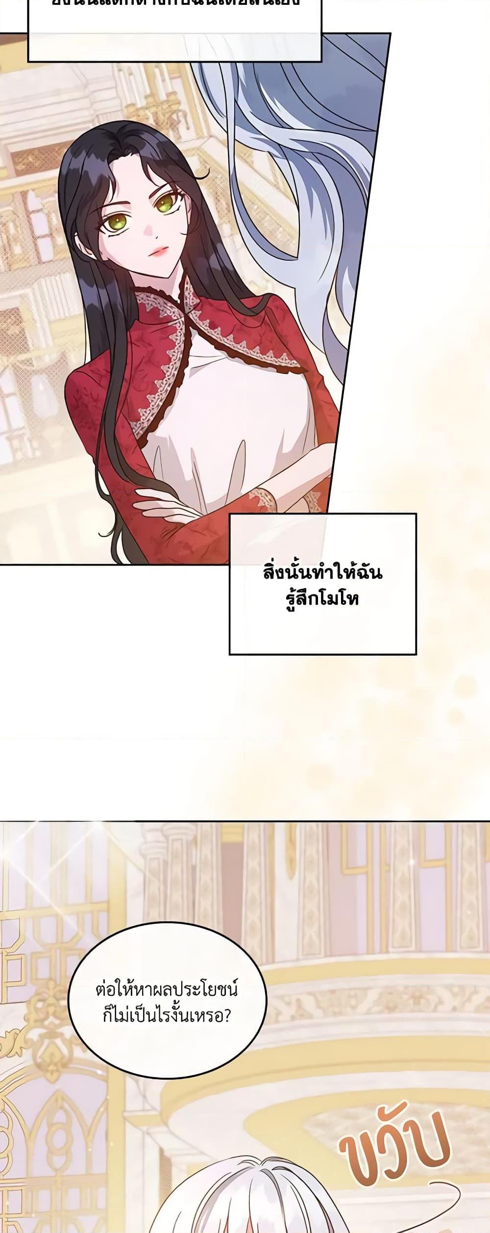 Manga-lc-com อ่านมังงะ อ่านการ์ตูน ออนไลน์ ฟรี Kill the Villainess ตอนที่ 1 2 3 4 5 6 7 8 9 10 11 12 13 14 ฟรี ไม่มีโฆษณา Manga-lc - อ่าน มังงะ อ่าน การ์ตูน ออนไลน์ อ่านมังงะ ฟรี