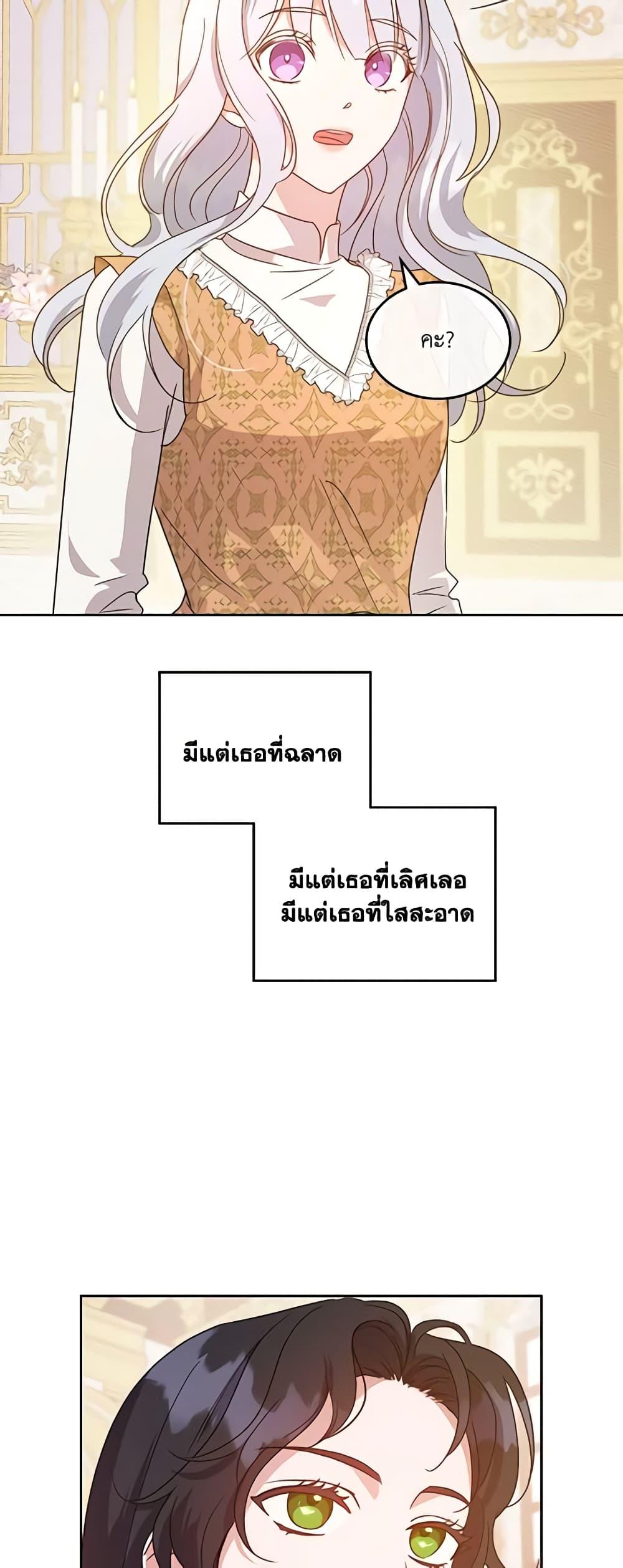 Manga-lc-com อ่านมังงะ อ่านการ์ตูน ออนไลน์ ฟรี Kill the Villainess ตอนที่ 1 2 3 4 5 6 7 8 9 10 11 12 13 14 ฟรี ไม่มีโฆษณา Manga-lc - อ่าน มังงะ อ่าน การ์ตูน ออนไลน์ อ่านมังงะ ฟรี