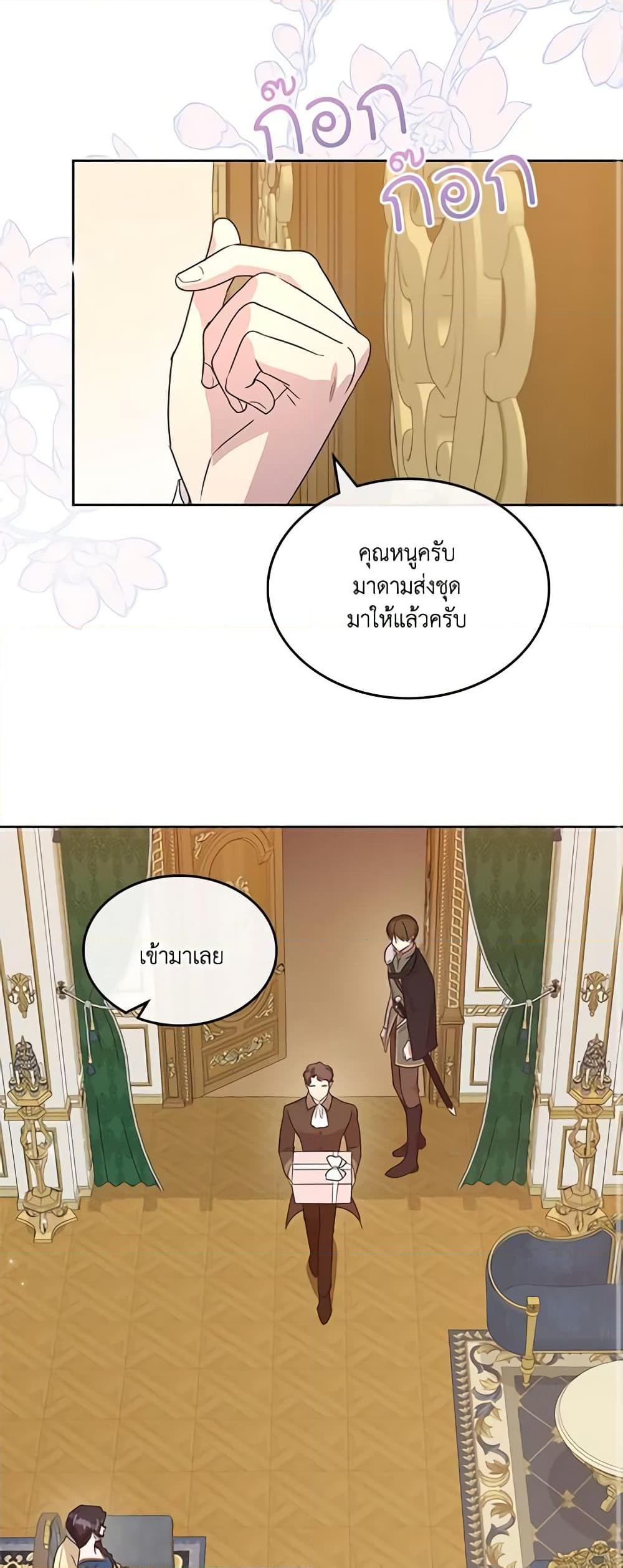 Manga-lc-com อ่านมังงะ อ่านการ์ตูน ออนไลน์ ฟรี Kill the Villainess ตอนที่ 1 2 3 4 5 6 7 8 9 10 11 12 13 14 ฟรี ไม่มีโฆษณา Manga-lc - อ่าน มังงะ อ่าน การ์ตูน ออนไลน์ อ่านมังงะ ฟรี