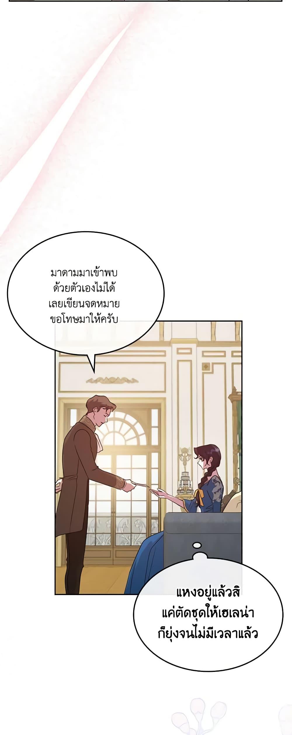 Manga-lc-com อ่านมังงะ อ่านการ์ตูน ออนไลน์ ฟรี Kill the Villainess ตอนที่ 1 2 3 4 5 6 7 8 9 10 11 12 13 14 ฟรี ไม่มีโฆษณา Manga-lc - อ่าน มังงะ อ่าน การ์ตูน ออนไลน์ อ่านมังงะ ฟรี