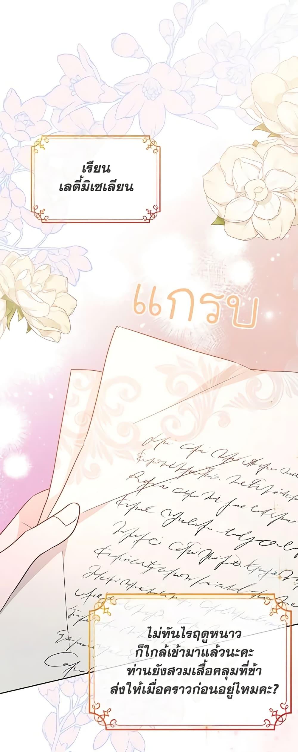Manga-lc-com อ่านมังงะ อ่านการ์ตูน ออนไลน์ ฟรี Kill the Villainess ตอนที่ 1 2 3 4 5 6 7 8 9 10 11 12 13 14 ฟรี ไม่มีโฆษณา Manga-lc - อ่าน มังงะ อ่าน การ์ตูน ออนไลน์ อ่านมังงะ ฟรี