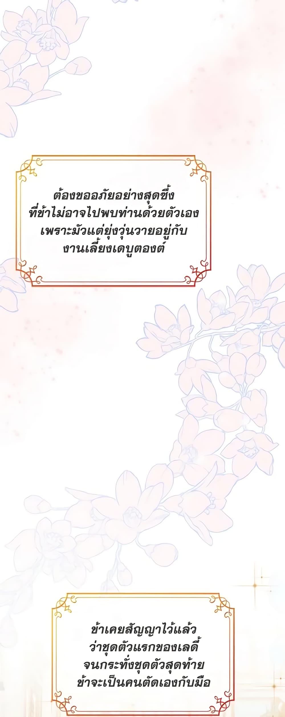 Manga-lc-com อ่านมังงะ อ่านการ์ตูน ออนไลน์ ฟรี Kill the Villainess ตอนที่ 1 2 3 4 5 6 7 8 9 10 11 12 13 14 ฟรี ไม่มีโฆษณา Manga-lc - อ่าน มังงะ อ่าน การ์ตูน ออนไลน์ อ่านมังงะ ฟรี