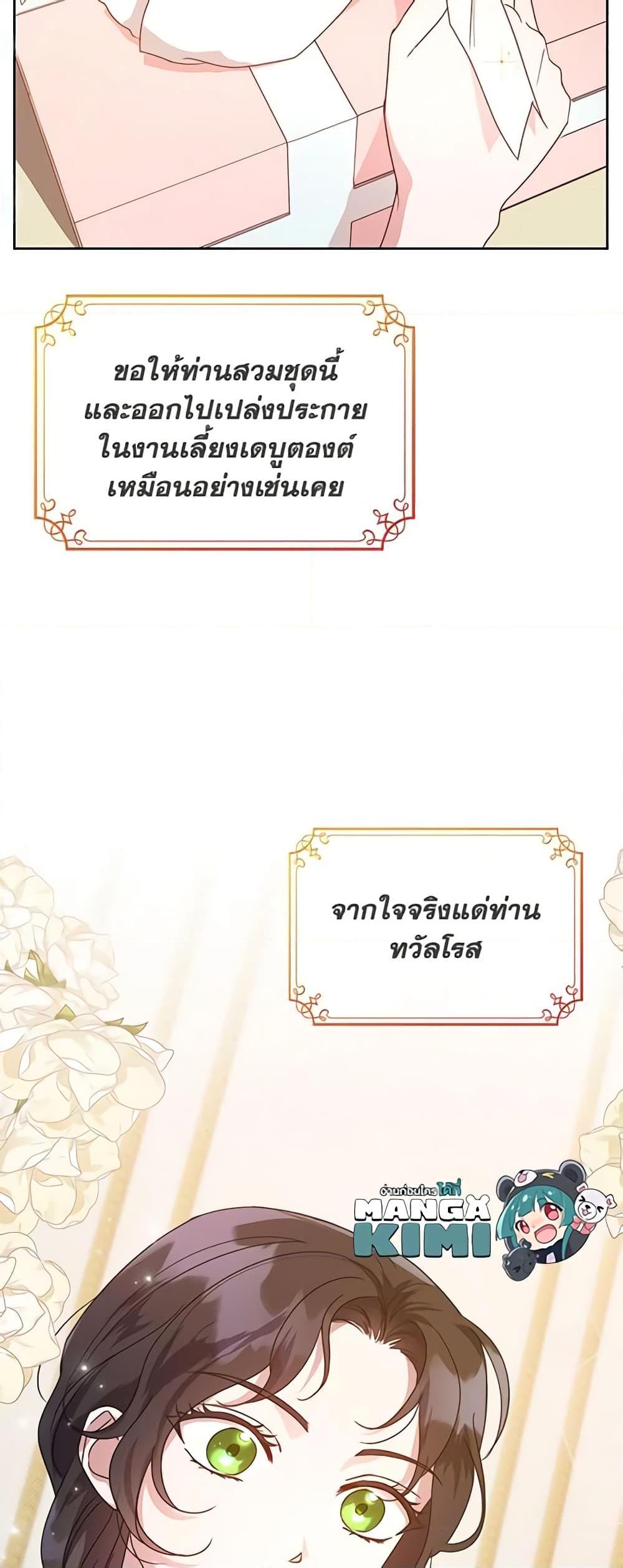 Manga-lc-com อ่านมังงะ อ่านการ์ตูน ออนไลน์ ฟรี Kill the Villainess ตอนที่ 1 2 3 4 5 6 7 8 9 10 11 12 13 14 ฟรี ไม่มีโฆษณา Manga-lc - อ่าน มังงะ อ่าน การ์ตูน ออนไลน์ อ่านมังงะ ฟรี