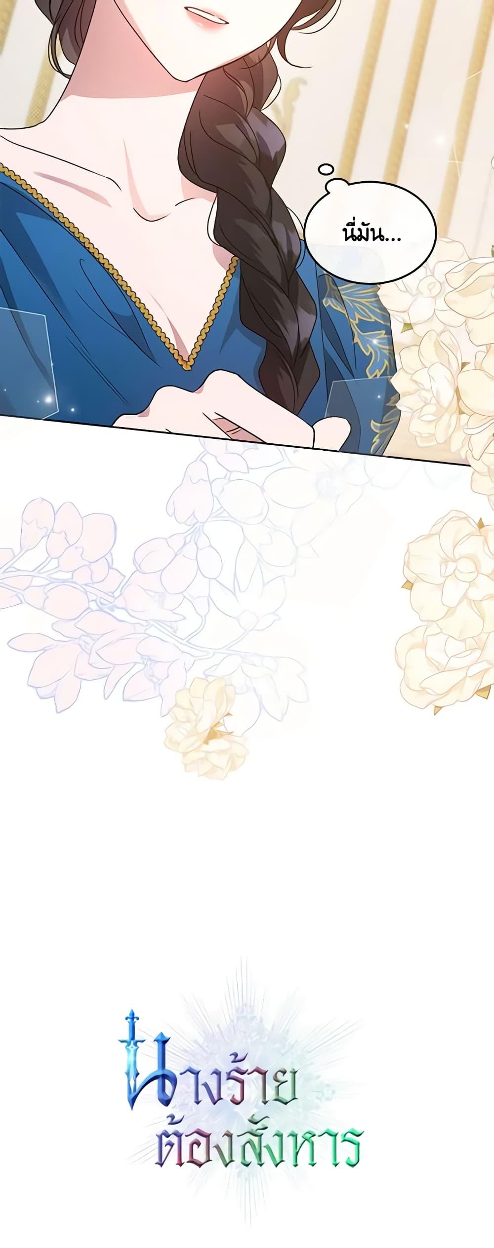 Manga-lc-com อ่านมังงะ อ่านการ์ตูน ออนไลน์ ฟรี Kill the Villainess ตอนที่ 1 2 3 4 5 6 7 8 9 10 11 12 13 14 ฟรี ไม่มีโฆษณา Manga-lc - อ่าน มังงะ อ่าน การ์ตูน ออนไลน์ อ่านมังงะ ฟรี