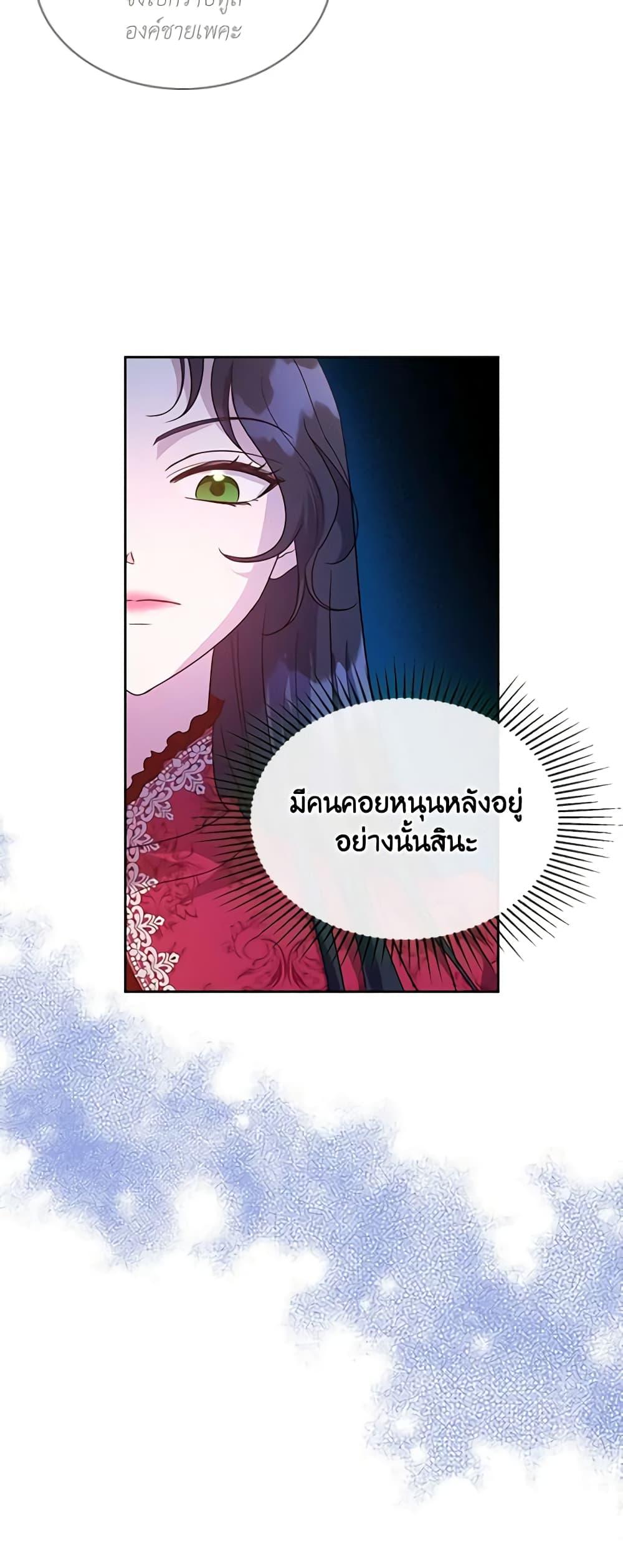 Manga-lc-com อ่านมังงะ อ่านการ์ตูน ออนไลน์ ฟรี Kill the Villainess ตอนที่ 1 2 3 4 5 6 7 8 9 10 11 12 13 14 ฟรี ไม่มีโฆษณา Manga-lc - อ่าน มังงะ อ่าน การ์ตูน ออนไลน์ อ่านมังงะ ฟรี