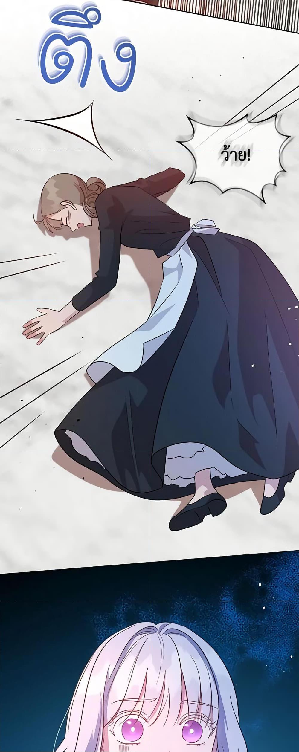Manga-lc-com อ่านมังงะ อ่านการ์ตูน ออนไลน์ ฟรี Kill the Villainess ตอนที่ 1 2 3 4 5 6 7 8 9 10 11 12 13 14 ฟรี ไม่มีโฆษณา Manga-lc - อ่าน มังงะ อ่าน การ์ตูน ออนไลน์ อ่านมังงะ ฟรี