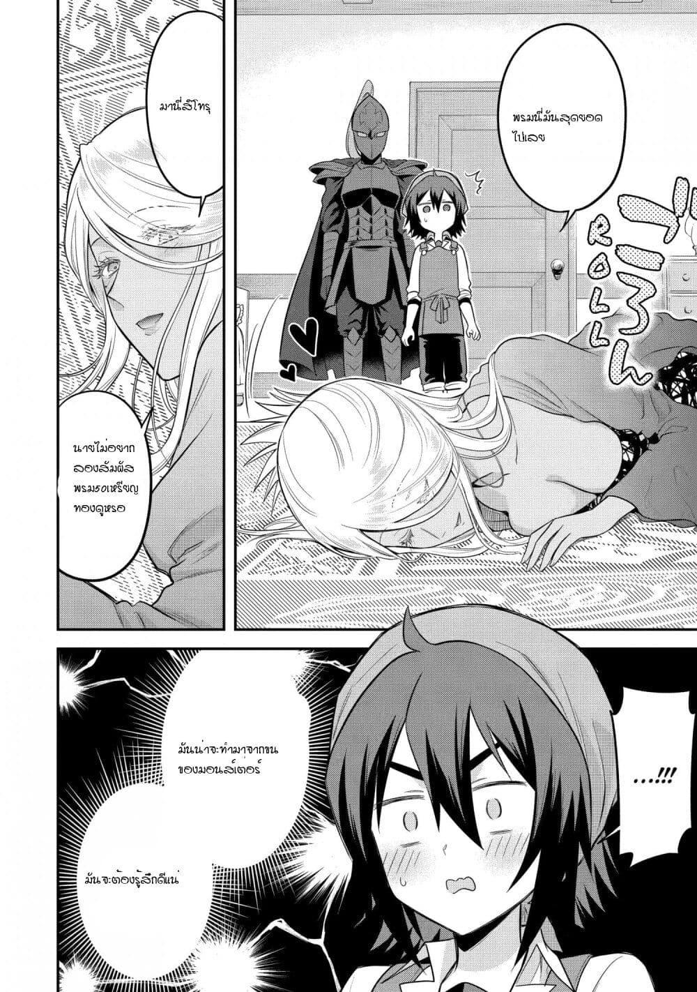 Manga-lc-com อ่านมังงะ อ่านการ์ตูน ออนไลน์ ฟรี After Reincarnating, I Became the Son of Inkeepers ตอนที่ 1 2 3 4 5 6 7 8 9 10 11 12 13 14 ฟรี ไม่มีโฆษณา Manga-lc - อ่าน มังงะ อ่าน การ์ตูน ออนไลน์ อ่านมังงะ ฟรี