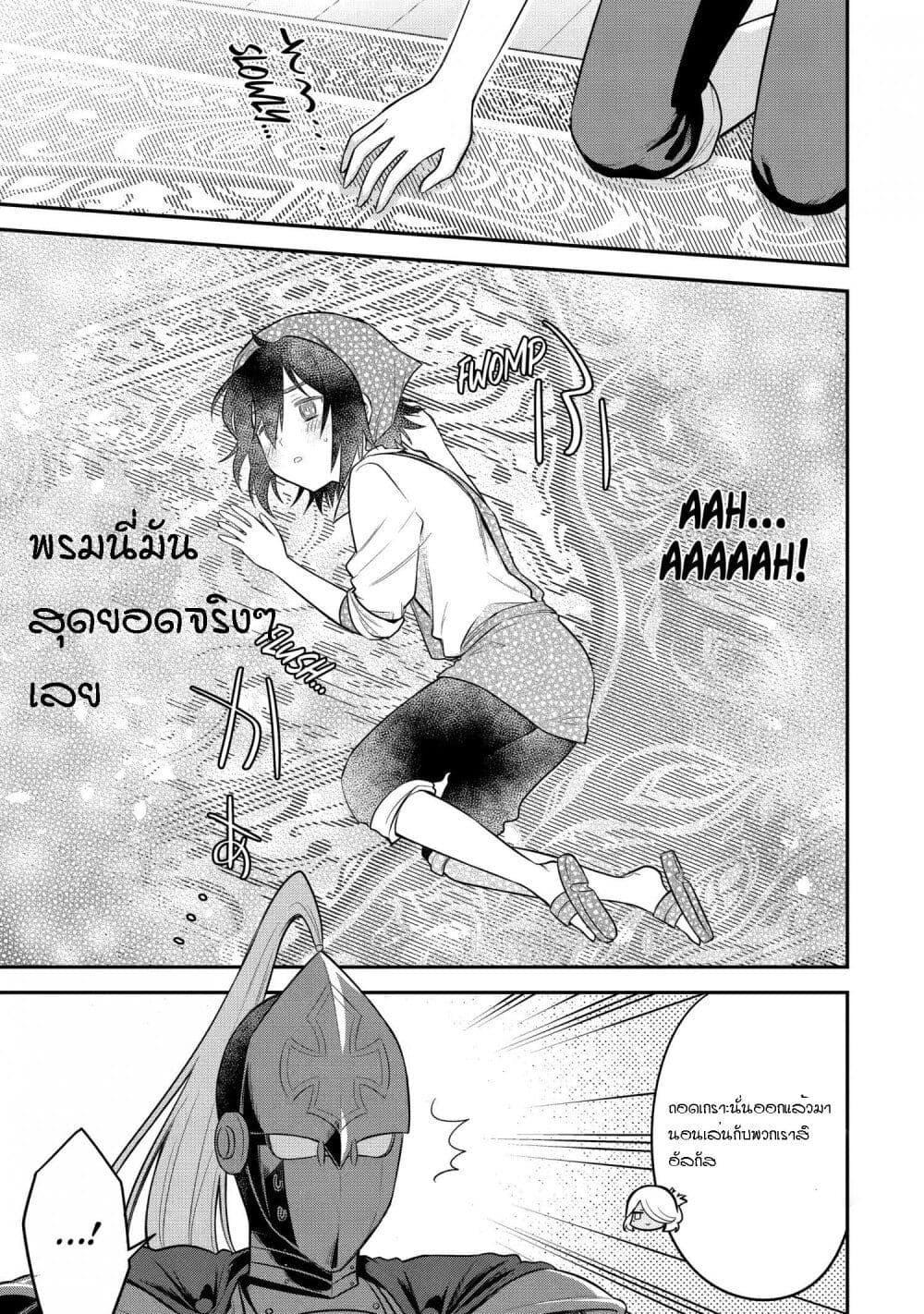Manga-lc-com อ่านมังงะ อ่านการ์ตูน ออนไลน์ ฟรี After Reincarnating, I Became the Son of Inkeepers ตอนที่ 1 2 3 4 5 6 7 8 9 10 11 12 13 14 ฟรี ไม่มีโฆษณา Manga-lc - อ่าน มังงะ อ่าน การ์ตูน ออนไลน์ อ่านมังงะ ฟรี