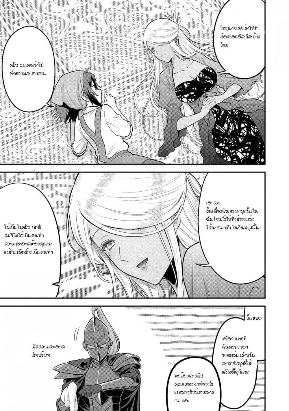 Manga-lc-com อ่านมังงะ อ่านการ์ตูน ออนไลน์ ฟรี After Reincarnating, I Became the Son of Inkeepers ตอนที่ 1 2 3 4 5 6 7 8 9 10 11 12 13 14 ฟรี ไม่มีโฆษณา Manga-lc - อ่าน มังงะ อ่าน การ์ตูน ออนไลน์ อ่านมังงะ ฟรี