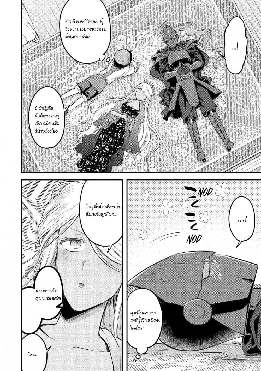 Manga-lc-com อ่านมังงะ อ่านการ์ตูน ออนไลน์ ฟรี After Reincarnating, I Became the Son of Inkeepers ตอนที่ 1 2 3 4 5 6 7 8 9 10 11 12 13 14 ฟรี ไม่มีโฆษณา Manga-lc - อ่าน มังงะ อ่าน การ์ตูน ออนไลน์ อ่านมังงะ ฟรี