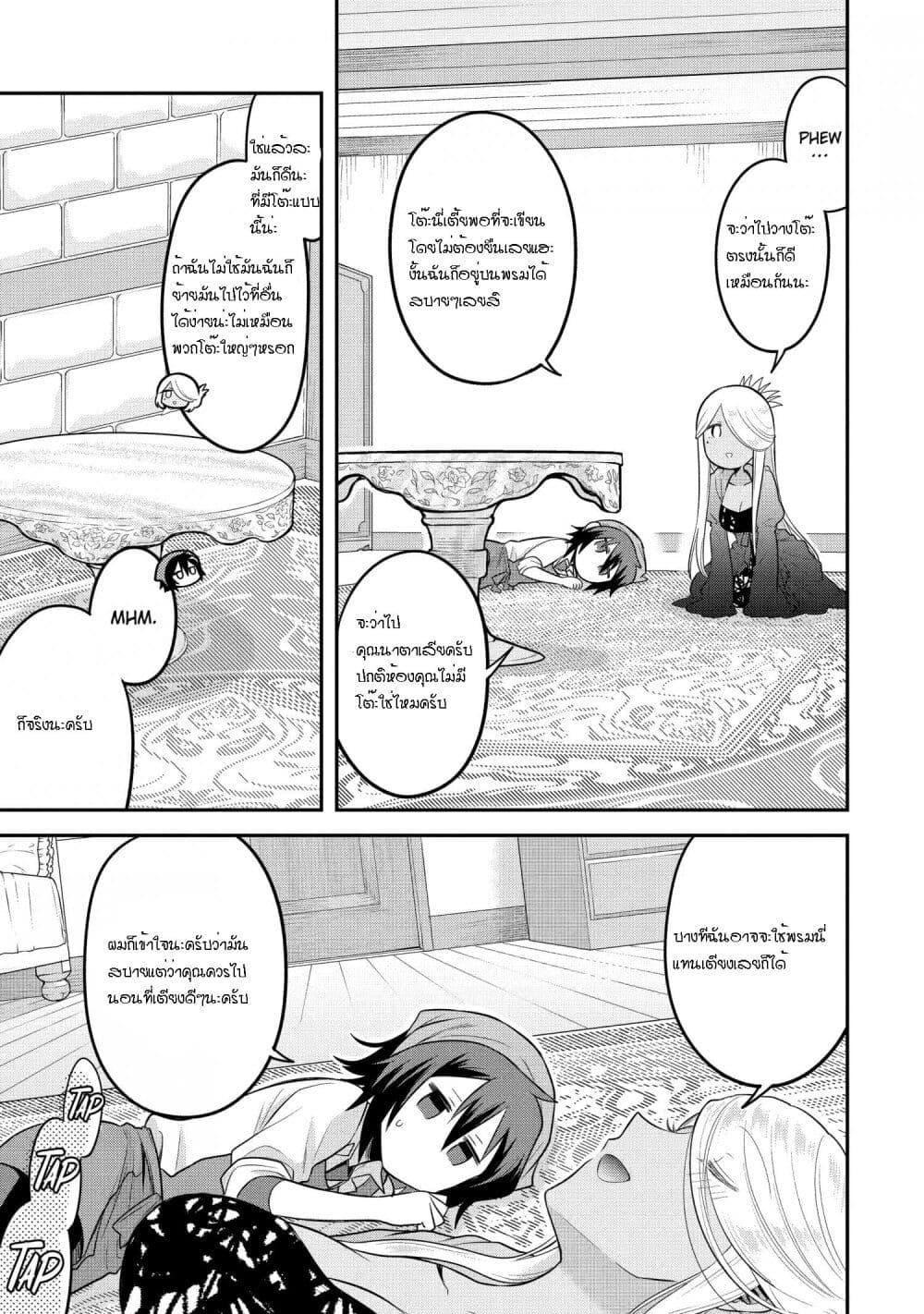 Manga-lc-com อ่านมังงะ อ่านการ์ตูน ออนไลน์ ฟรี After Reincarnating, I Became the Son of Inkeepers ตอนที่ 1 2 3 4 5 6 7 8 9 10 11 12 13 14 ฟรี ไม่มีโฆษณา Manga-lc - อ่าน มังงะ อ่าน การ์ตูน ออนไลน์ อ่านมังงะ ฟรี