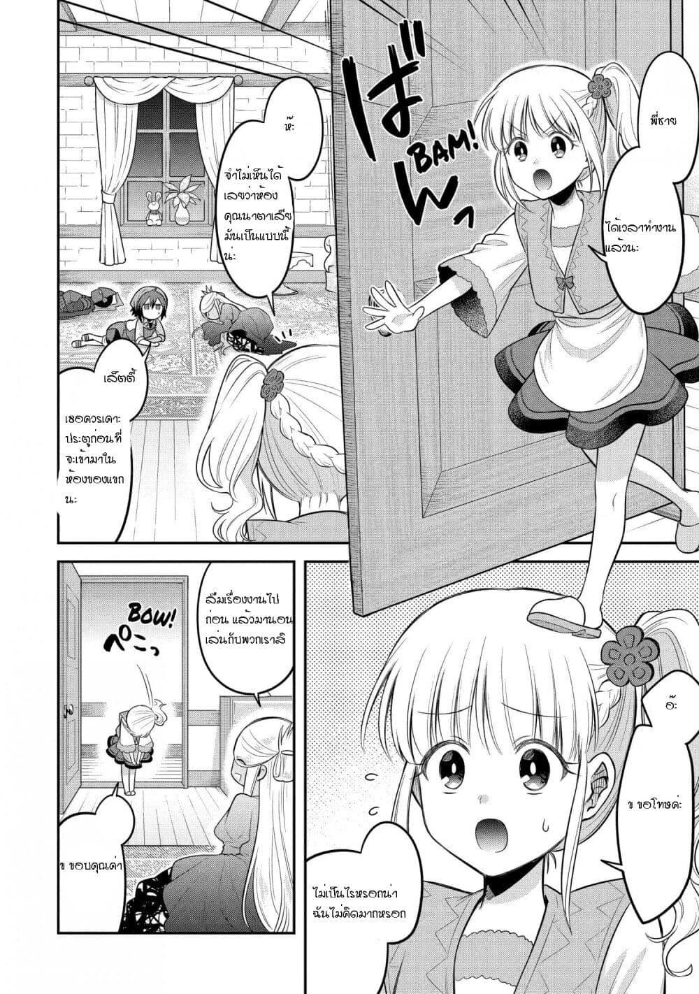 Manga-lc-com อ่านมังงะ อ่านการ์ตูน ออนไลน์ ฟรี After Reincarnating, I Became the Son of Inkeepers ตอนที่ 1 2 3 4 5 6 7 8 9 10 11 12 13 14 ฟรี ไม่มีโฆษณา Manga-lc - อ่าน มังงะ อ่าน การ์ตูน ออนไลน์ อ่านมังงะ ฟรี