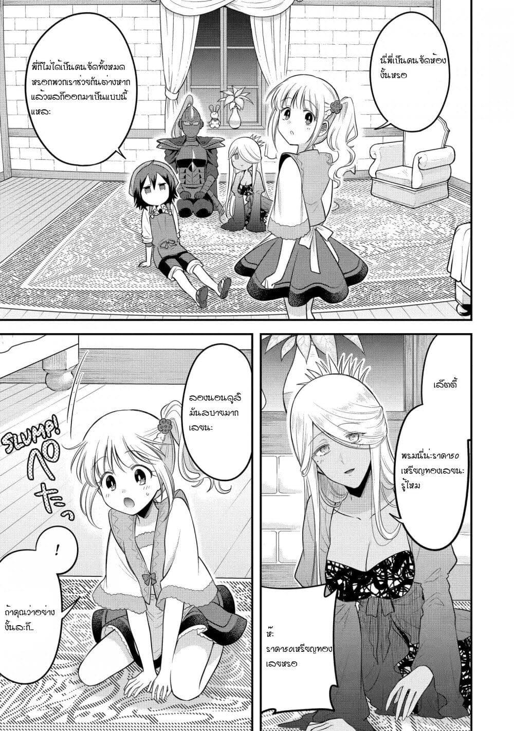 Manga-lc-com อ่านมังงะ อ่านการ์ตูน ออนไลน์ ฟรี After Reincarnating, I Became the Son of Inkeepers ตอนที่ 1 2 3 4 5 6 7 8 9 10 11 12 13 14 ฟรี ไม่มีโฆษณา Manga-lc - อ่าน มังงะ อ่าน การ์ตูน ออนไลน์ อ่านมังงะ ฟรี