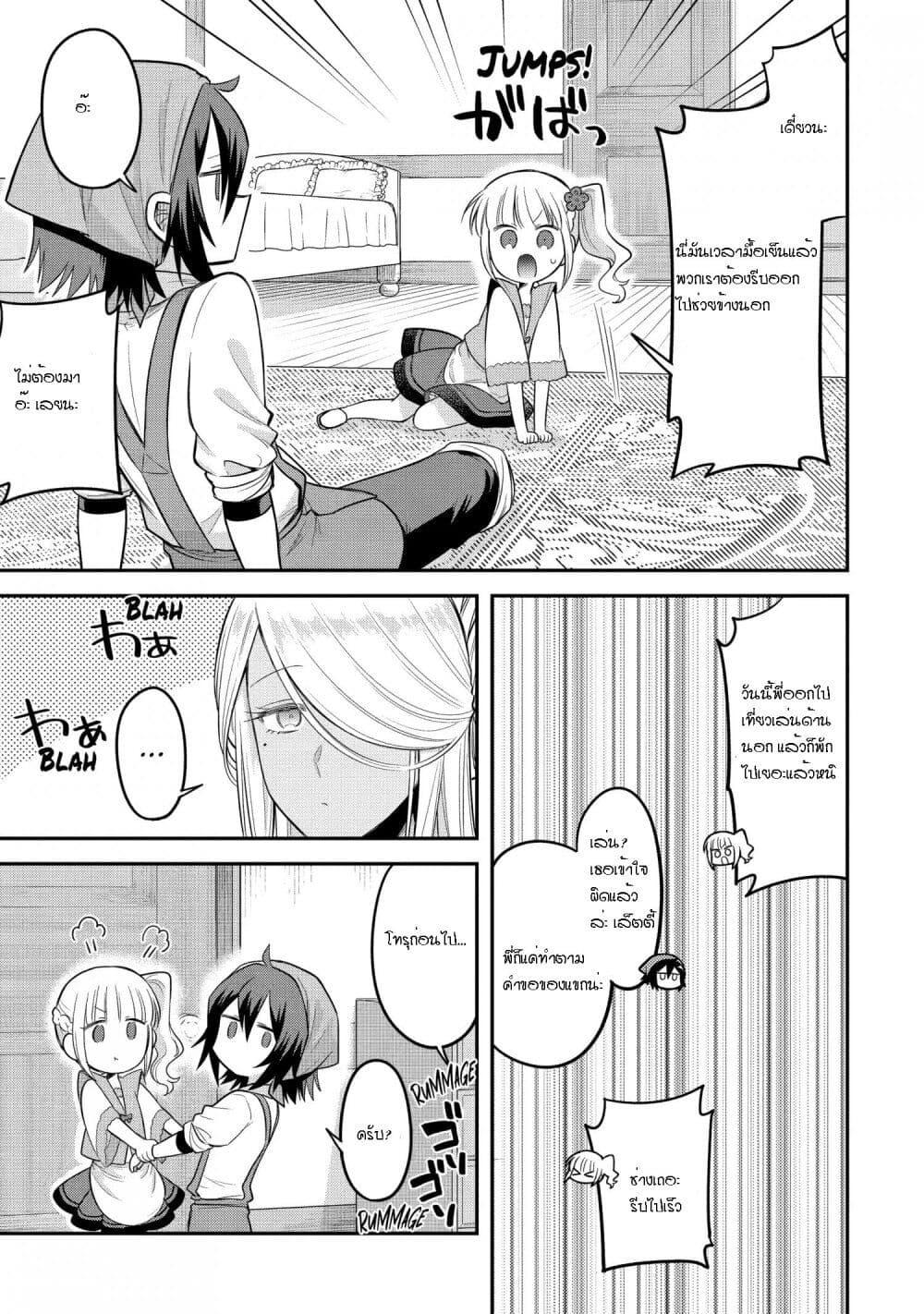 Manga-lc-com อ่านมังงะ อ่านการ์ตูน ออนไลน์ ฟรี After Reincarnating, I Became the Son of Inkeepers ตอนที่ 1 2 3 4 5 6 7 8 9 10 11 12 13 14 ฟรี ไม่มีโฆษณา Manga-lc - อ่าน มังงะ อ่าน การ์ตูน ออนไลน์ อ่านมังงะ ฟรี