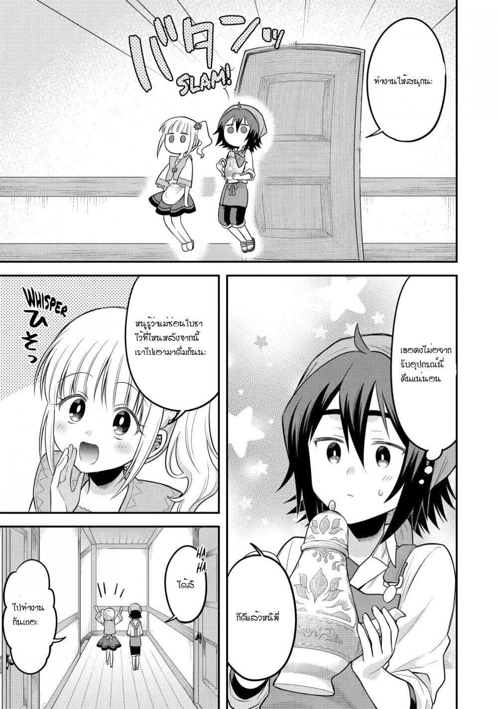 Manga-lc-com อ่านมังงะ อ่านการ์ตูน ออนไลน์ ฟรี After Reincarnating, I Became the Son of Inkeepers ตอนที่ 1 2 3 4 5 6 7 8 9 10 11 12 13 14 ฟรี ไม่มีโฆษณา Manga-lc - อ่าน มังงะ อ่าน การ์ตูน ออนไลน์ อ่านมังงะ ฟรี