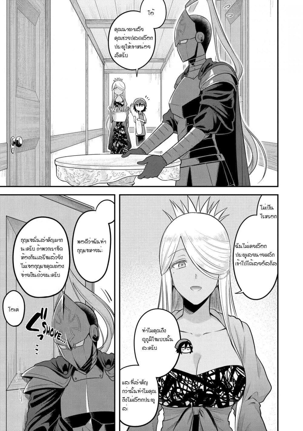 Manga-lc-com อ่านมังงะ อ่านการ์ตูน ออนไลน์ ฟรี After Reincarnating, I Became the Son of Inkeepers ตอนที่ 1 2 3 4 5 6 7 8 9 10 11 12 13 14 ฟรี ไม่มีโฆษณา Manga-lc - อ่าน มังงะ อ่าน การ์ตูน ออนไลน์ อ่านมังงะ ฟรี