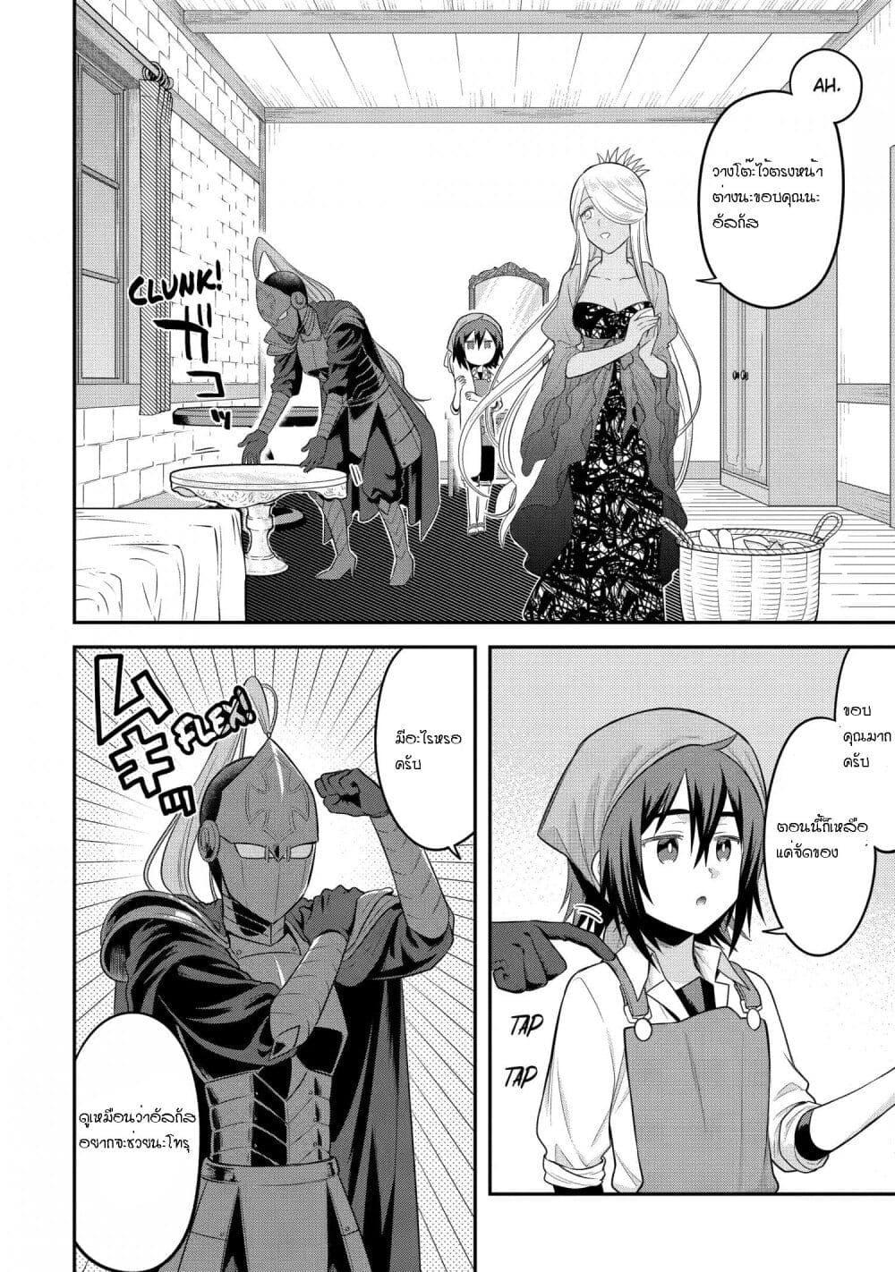 Manga-lc-com อ่านมังงะ อ่านการ์ตูน ออนไลน์ ฟรี After Reincarnating, I Became the Son of Inkeepers ตอนที่ 1 2 3 4 5 6 7 8 9 10 11 12 13 14 ฟรี ไม่มีโฆษณา Manga-lc - อ่าน มังงะ อ่าน การ์ตูน ออนไลน์ อ่านมังงะ ฟรี