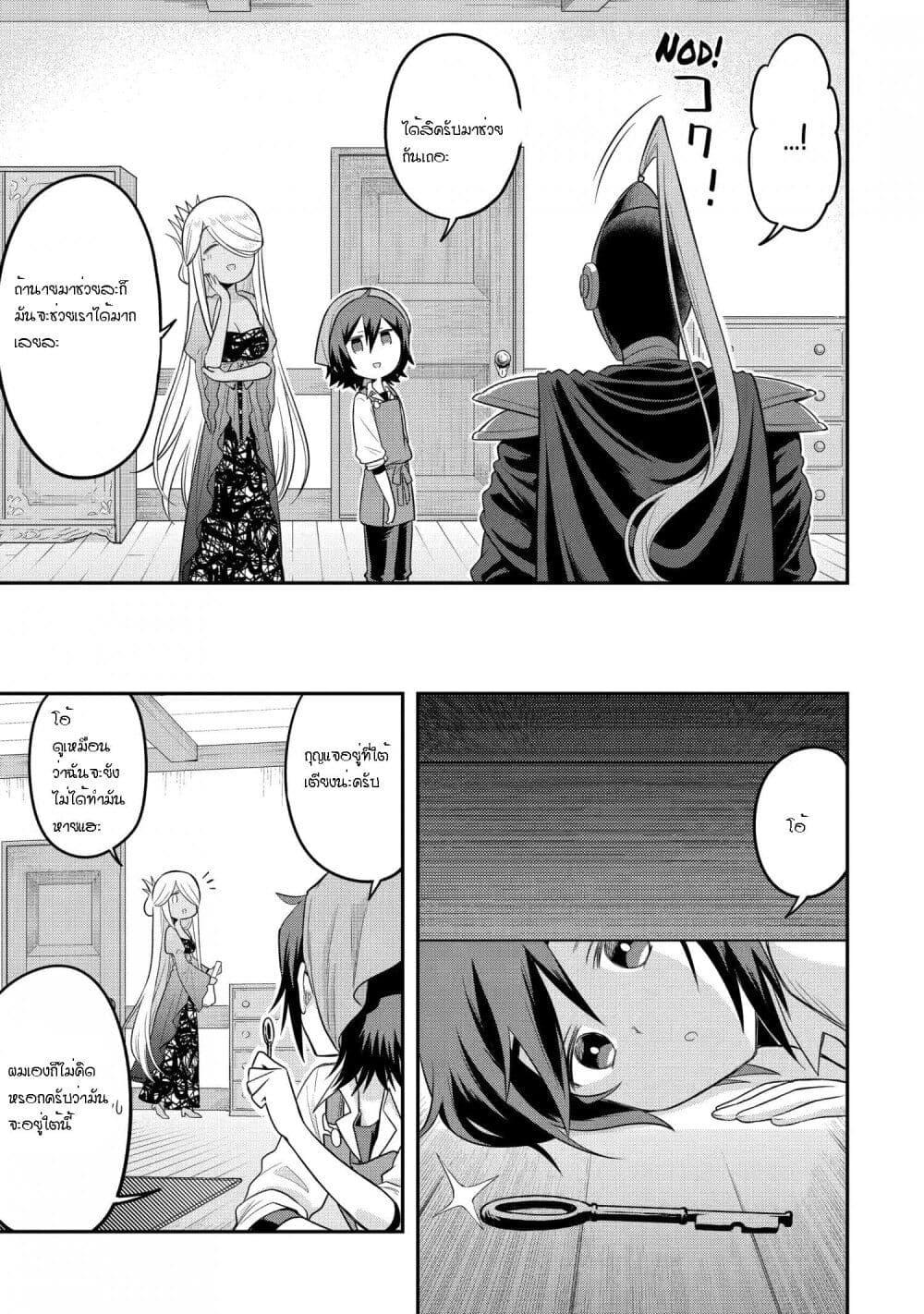 Manga-lc-com อ่านมังงะ อ่านการ์ตูน ออนไลน์ ฟรี After Reincarnating, I Became the Son of Inkeepers ตอนที่ 1 2 3 4 5 6 7 8 9 10 11 12 13 14 ฟรี ไม่มีโฆษณา Manga-lc - อ่าน มังงะ อ่าน การ์ตูน ออนไลน์ อ่านมังงะ ฟรี