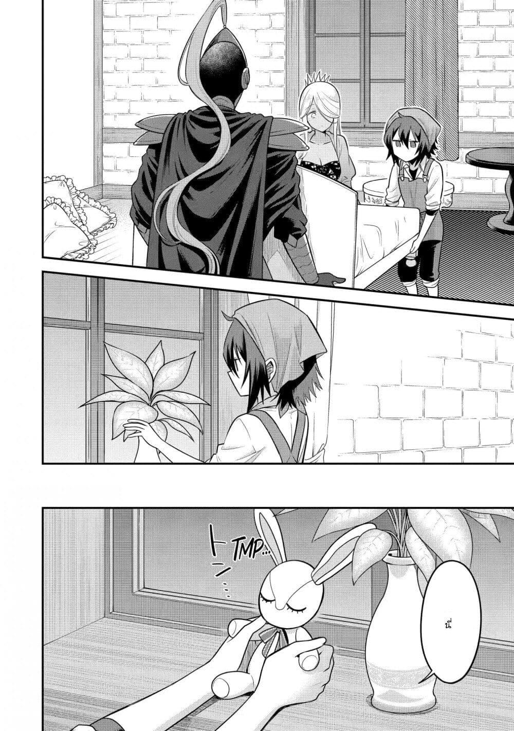 Manga-lc-com อ่านมังงะ อ่านการ์ตูน ออนไลน์ ฟรี After Reincarnating, I Became the Son of Inkeepers ตอนที่ 1 2 3 4 5 6 7 8 9 10 11 12 13 14 ฟรี ไม่มีโฆษณา Manga-lc - อ่าน มังงะ อ่าน การ์ตูน ออนไลน์ อ่านมังงะ ฟรี