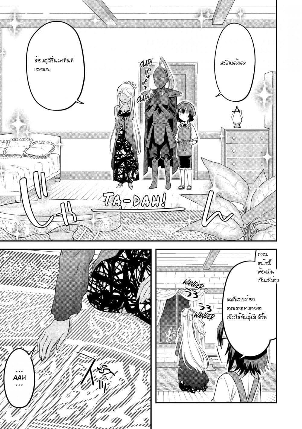 Manga-lc-com อ่านมังงะ อ่านการ์ตูน ออนไลน์ ฟรี After Reincarnating, I Became the Son of Inkeepers ตอนที่ 1 2 3 4 5 6 7 8 9 10 11 12 13 14 ฟรี ไม่มีโฆษณา Manga-lc - อ่าน มังงะ อ่าน การ์ตูน ออนไลน์ อ่านมังงะ ฟรี