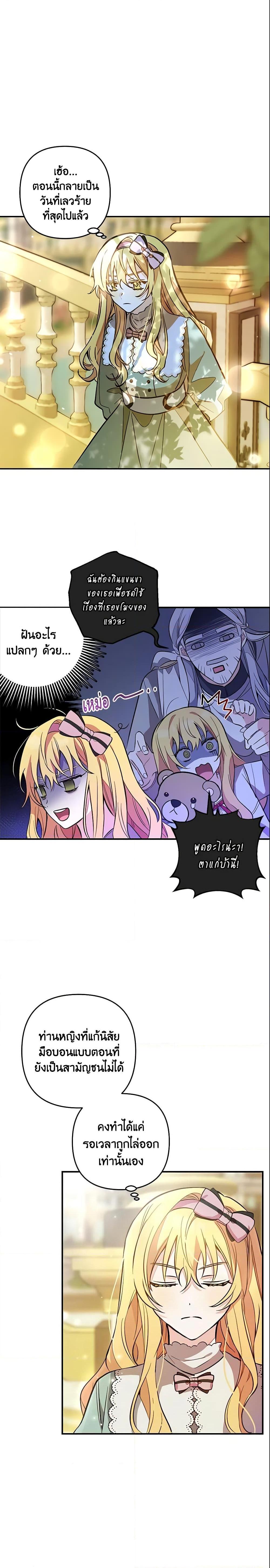 Manga-lc-com อ่านมังงะ อ่านการ์ตูน ออนไลน์ ฟรี Welcome, It’s Your First Time Seeing a Cute Villainess, Isn’t It ตอนที่ 1 2 3 4 5 6 7 8 9 10 11 12 13 14 ฟรี ไม่มีโฆษณา Manga-lc - อ่าน มังงะ อ่าน การ์ตูน ออนไลน์ อ่านมังงะ ฟรี