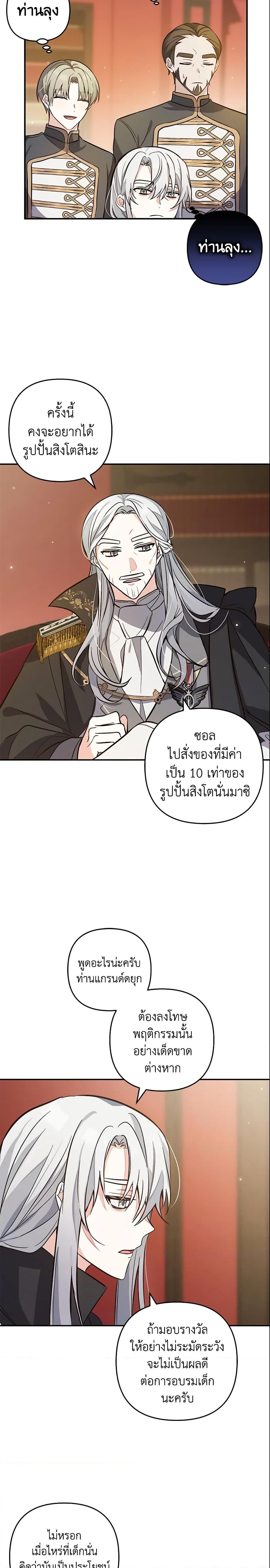 Manga-lc-com อ่านมังงะ อ่านการ์ตูน ออนไลน์ ฟรี Welcome, It’s Your First Time Seeing a Cute Villainess, Isn’t It ตอนที่ 1 2 3 4 5 6 7 8 9 10 11 12 13 14 ฟรี ไม่มีโฆษณา Manga-lc - อ่าน มังงะ อ่าน การ์ตูน ออนไลน์ อ่านมังงะ ฟรี
