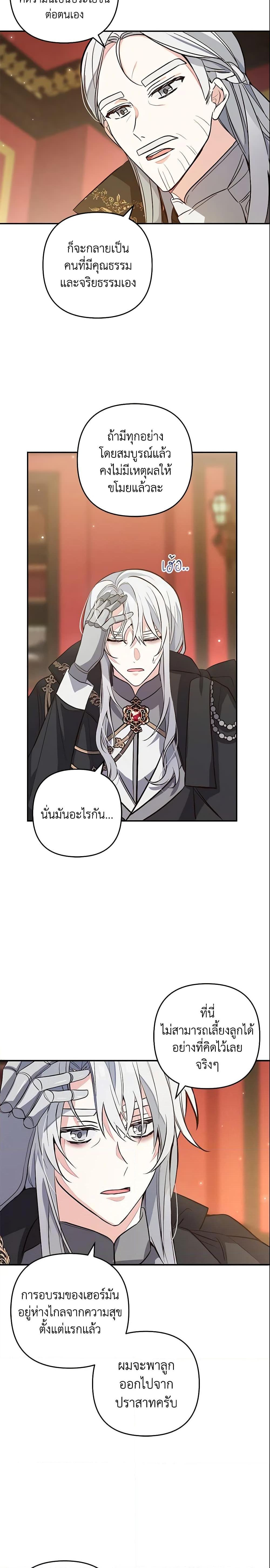 Manga-lc-com อ่านมังงะ อ่านการ์ตูน ออนไลน์ ฟรี Welcome, It’s Your First Time Seeing a Cute Villainess, Isn’t It ตอนที่ 1 2 3 4 5 6 7 8 9 10 11 12 13 14 ฟรี ไม่มีโฆษณา Manga-lc - อ่าน มังงะ อ่าน การ์ตูน ออนไลน์ อ่านมังงะ ฟรี