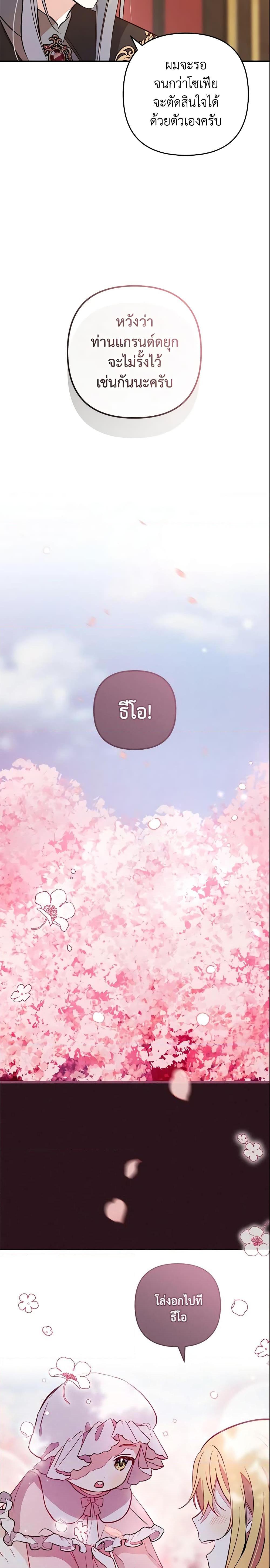 Manga-lc-com อ่านมังงะ อ่านการ์ตูน ออนไลน์ ฟรี Welcome, It’s Your First Time Seeing a Cute Villainess, Isn’t It ตอนที่ 1 2 3 4 5 6 7 8 9 10 11 12 13 14 ฟรี ไม่มีโฆษณา Manga-lc - อ่าน มังงะ อ่าน การ์ตูน ออนไลน์ อ่านมังงะ ฟรี