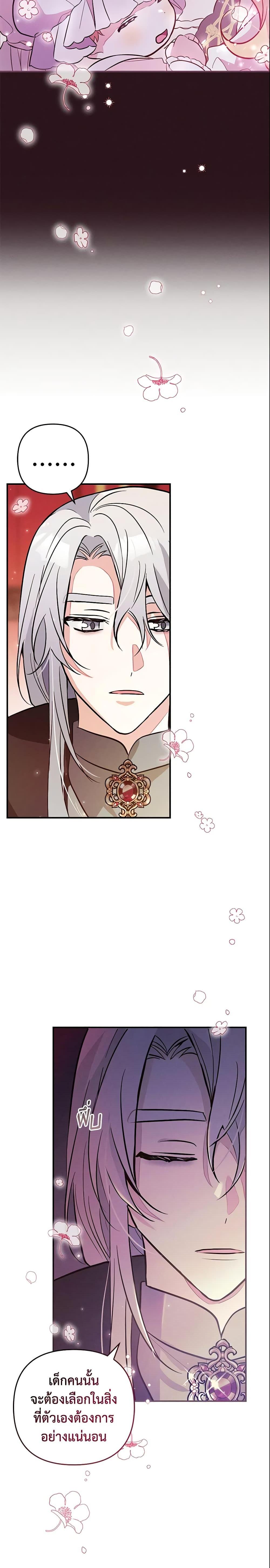 Manga-lc-com อ่านมังงะ อ่านการ์ตูน ออนไลน์ ฟรี Welcome, It’s Your First Time Seeing a Cute Villainess, Isn’t It ตอนที่ 1 2 3 4 5 6 7 8 9 10 11 12 13 14 ฟรี ไม่มีโฆษณา Manga-lc - อ่าน มังงะ อ่าน การ์ตูน ออนไลน์ อ่านมังงะ ฟรี