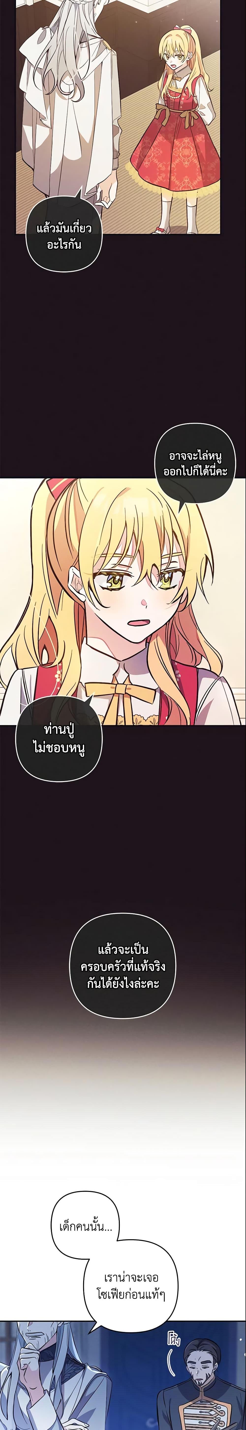 Manga-lc-com อ่านมังงะ อ่านการ์ตูน ออนไลน์ ฟรี Welcome, It’s Your First Time Seeing a Cute Villainess, Isn’t It ตอนที่ 1 2 3 4 5 6 7 8 9 10 11 12 13 14 ฟรี ไม่มีโฆษณา Manga-lc - อ่าน มังงะ อ่าน การ์ตูน ออนไลน์ อ่านมังงะ ฟรี