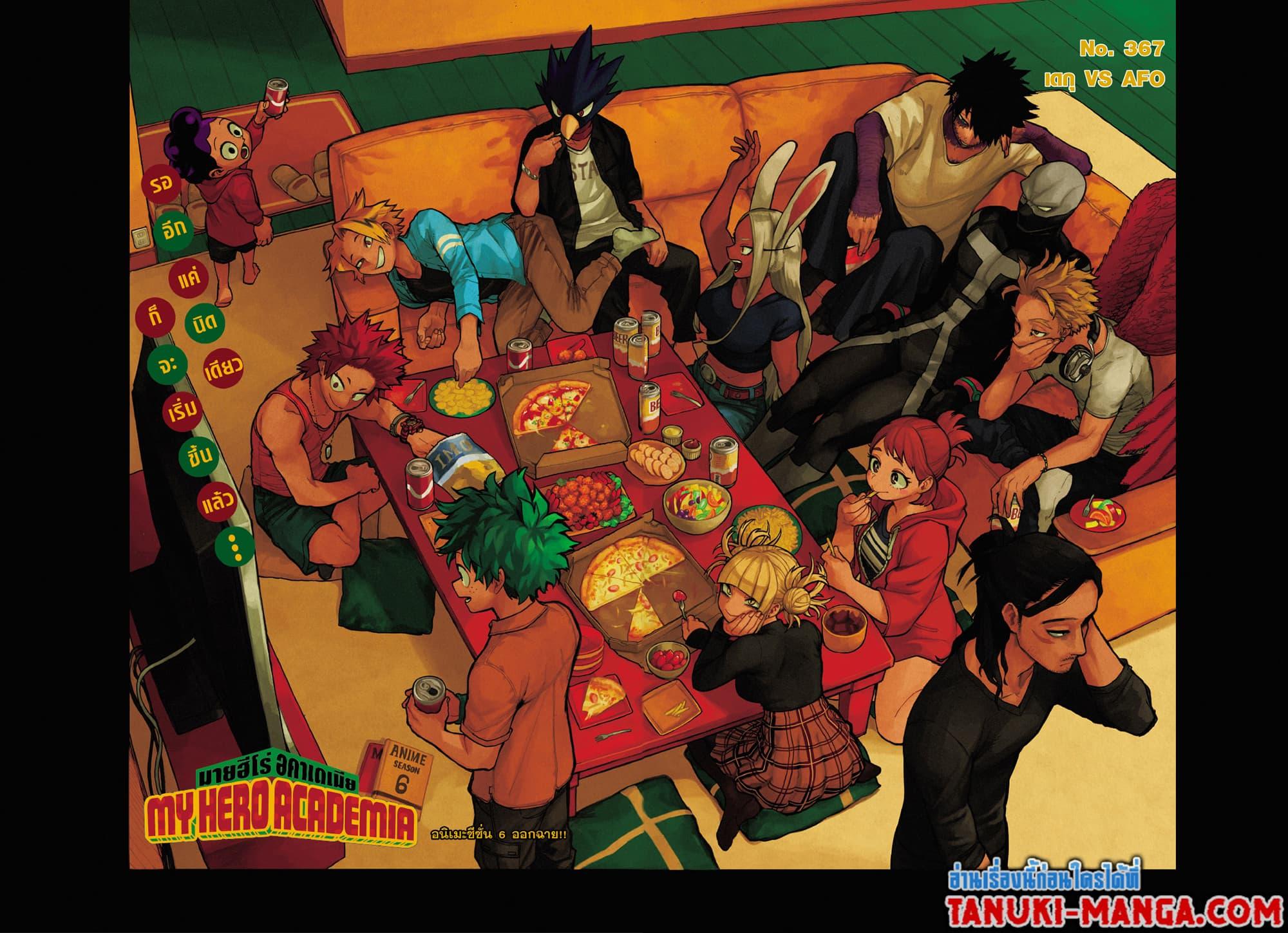Manga-lc-com อ่านมังงะ อ่านการ์ตูน ออนไลน์ ฟรี Boku no Hero Academia ตอนที่ 1 2 3 4 5 6 7 8 9 10 11 12 13 14 ฟรี ไม่มีโฆษณา Manga-lc - อ่าน มังงะ อ่าน การ์ตูน ออนไลน์ อ่านมังงะ ฟรี