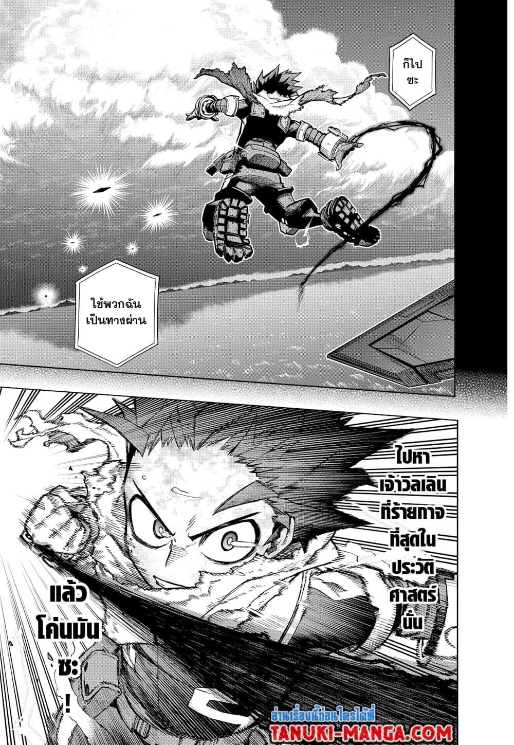 Manga-lc-com อ่านมังงะ อ่านการ์ตูน ออนไลน์ ฟรี Boku no Hero Academia ตอนที่ 1 2 3 4 5 6 7 8 9 10 11 12 13 14 ฟรี ไม่มีโฆษณา Manga-lc - อ่าน มังงะ อ่าน การ์ตูน ออนไลน์ อ่านมังงะ ฟรี