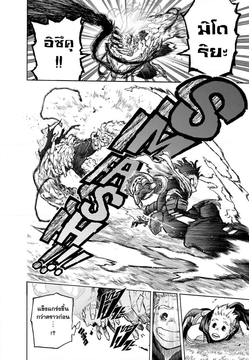 Manga-lc-com อ่านมังงะ อ่านการ์ตูน ออนไลน์ ฟรี Boku no Hero Academia ตอนที่ 1 2 3 4 5 6 7 8 9 10 11 12 13 14 ฟรี ไม่มีโฆษณา Manga-lc - อ่าน มังงะ อ่าน การ์ตูน ออนไลน์ อ่านมังงะ ฟรี