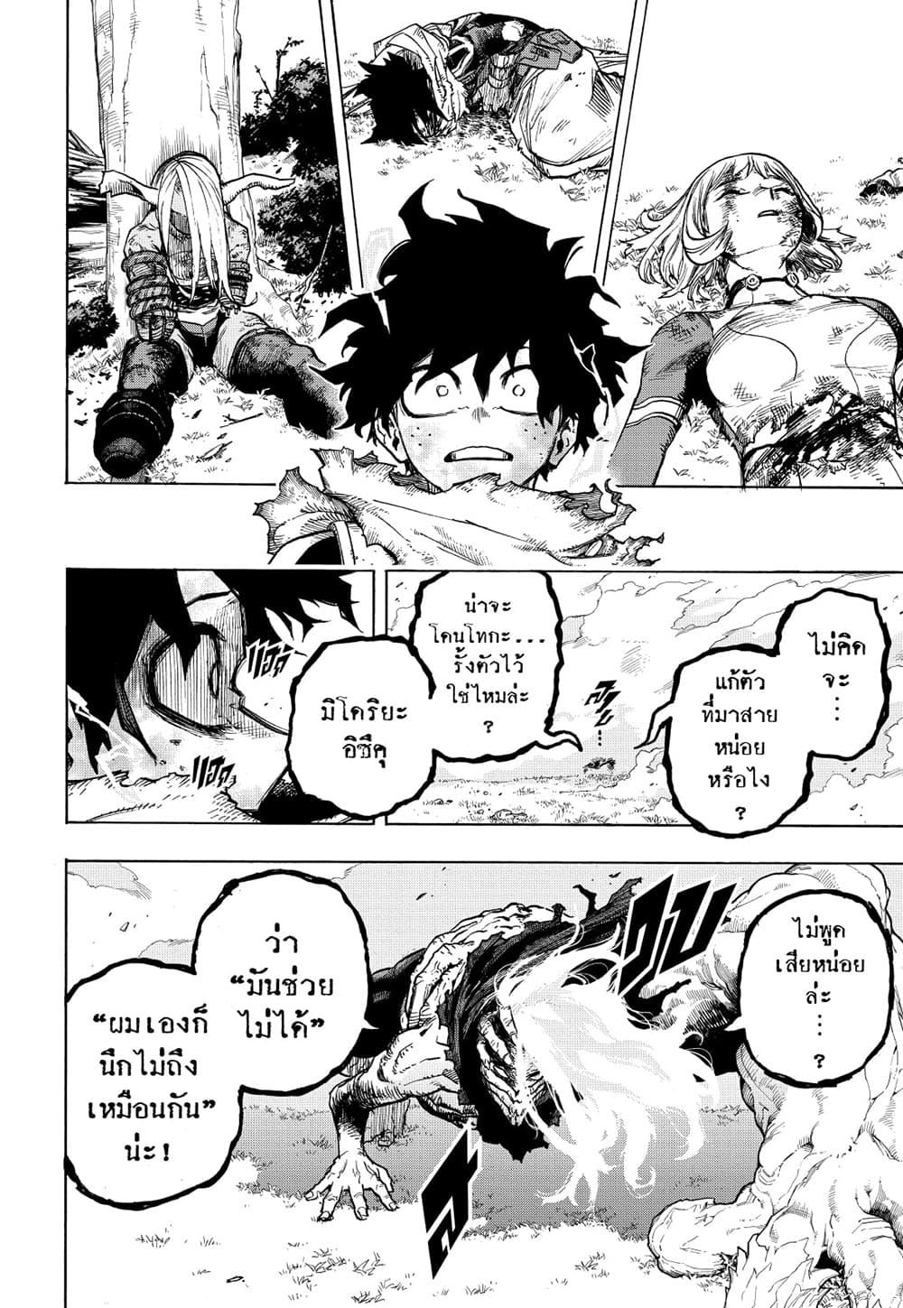 Manga-lc-com อ่านมังงะ อ่านการ์ตูน ออนไลน์ ฟรี Boku no Hero Academia ตอนที่ 1 2 3 4 5 6 7 8 9 10 11 12 13 14 ฟรี ไม่มีโฆษณา Manga-lc - อ่าน มังงะ อ่าน การ์ตูน ออนไลน์ อ่านมังงะ ฟรี
