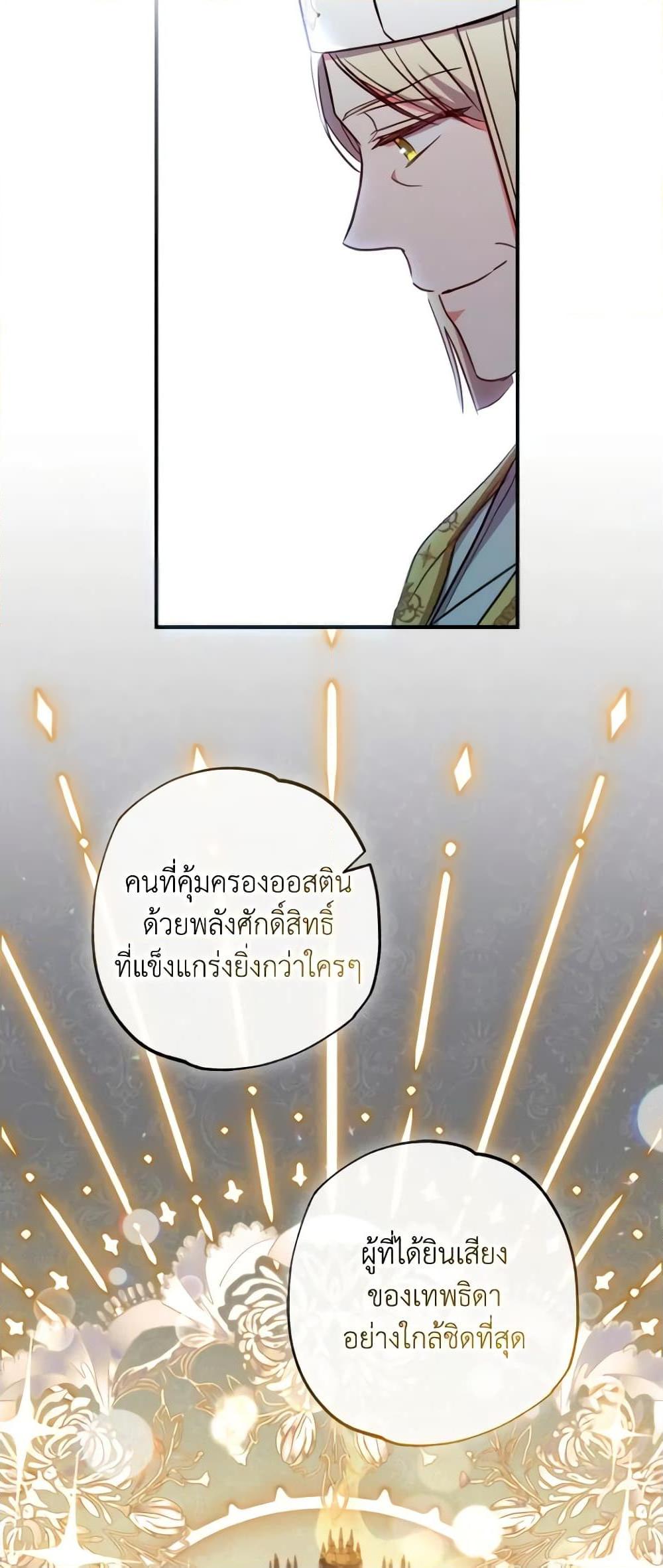 Manga-lc-com อ่านมังงะ อ่านการ์ตูน ออนไลน์ ฟรี A Saint Who Was Adopted by the Grand Duke ตอนที่ 1 2 3 4 5 6 7 8 9 10 11 12 13 14 ฟรี ไม่มีโฆษณา Manga-lc - อ่าน มังงะ อ่าน การ์ตูน ออนไลน์ อ่านมังงะ ฟรี