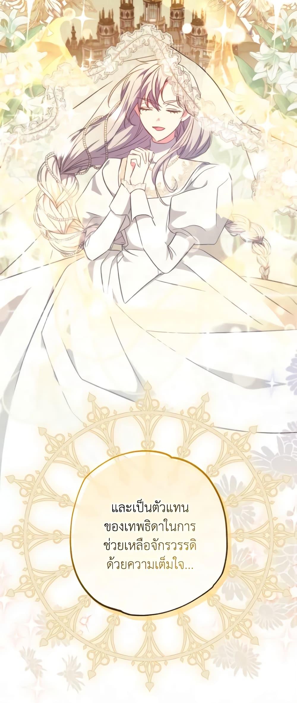 Manga-lc-com อ่านมังงะ อ่านการ์ตูน ออนไลน์ ฟรี A Saint Who Was Adopted by the Grand Duke ตอนที่ 1 2 3 4 5 6 7 8 9 10 11 12 13 14 ฟรี ไม่มีโฆษณา Manga-lc - อ่าน มังงะ อ่าน การ์ตูน ออนไลน์ อ่านมังงะ ฟรี