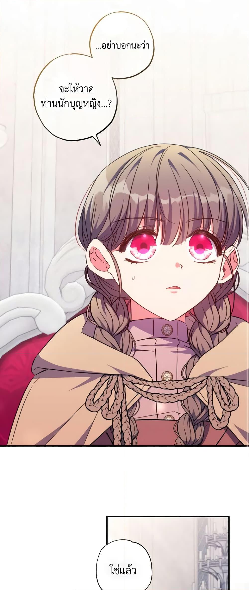 Manga-lc-com อ่านมังงะ อ่านการ์ตูน ออนไลน์ ฟรี A Saint Who Was Adopted by the Grand Duke ตอนที่ 1 2 3 4 5 6 7 8 9 10 11 12 13 14 ฟรี ไม่มีโฆษณา Manga-lc - อ่าน มังงะ อ่าน การ์ตูน ออนไลน์ อ่านมังงะ ฟรี