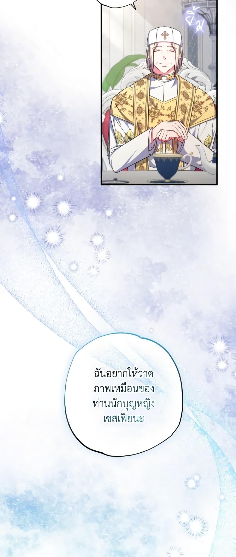 Manga-lc-com อ่านมังงะ อ่านการ์ตูน ออนไลน์ ฟรี A Saint Who Was Adopted by the Grand Duke ตอนที่ 1 2 3 4 5 6 7 8 9 10 11 12 13 14 ฟรี ไม่มีโฆษณา Manga-lc - อ่าน มังงะ อ่าน การ์ตูน ออนไลน์ อ่านมังงะ ฟรี