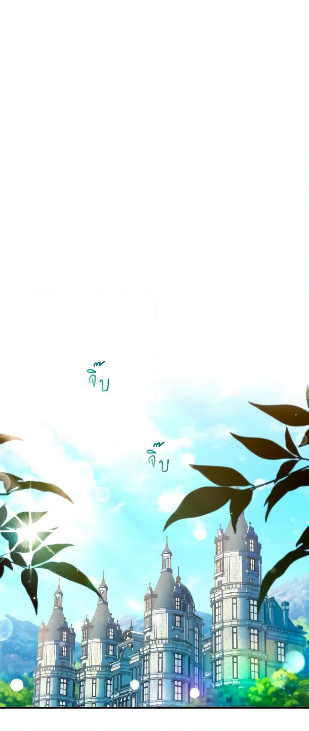 Manga-lc-com อ่านมังงะ อ่านการ์ตูน ออนไลน์ ฟรี A Saint Who Was Adopted by the Grand Duke ตอนที่ 1 2 3 4 5 6 7 8 9 10 11 12 13 14 ฟรี ไม่มีโฆษณา Manga-lc - อ่าน มังงะ อ่าน การ์ตูน ออนไลน์ อ่านมังงะ ฟรี