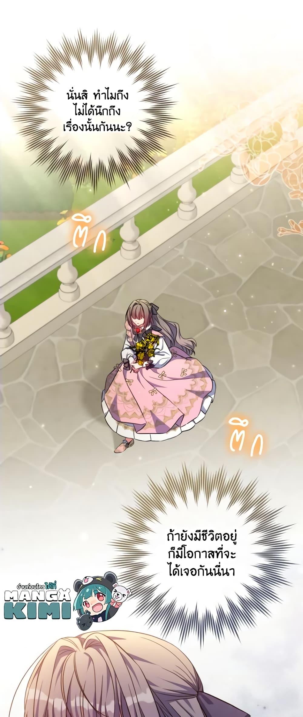 Manga-lc-com อ่านมังงะ อ่านการ์ตูน ออนไลน์ ฟรี A Saint Who Was Adopted by the Grand Duke ตอนที่ 1 2 3 4 5 6 7 8 9 10 11 12 13 14 ฟรี ไม่มีโฆษณา Manga-lc - อ่าน มังงะ อ่าน การ์ตูน ออนไลน์ อ่านมังงะ ฟรี