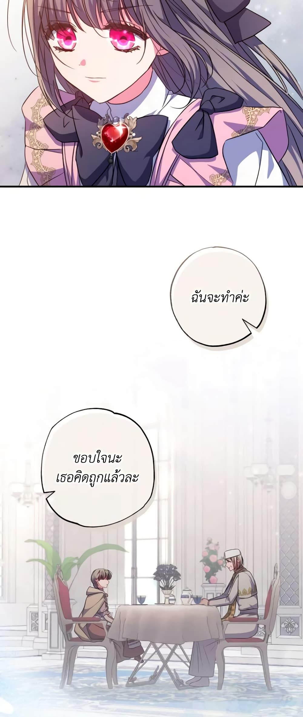 Manga-lc-com อ่านมังงะ อ่านการ์ตูน ออนไลน์ ฟรี A Saint Who Was Adopted by the Grand Duke ตอนที่ 1 2 3 4 5 6 7 8 9 10 11 12 13 14 ฟรี ไม่มีโฆษณา Manga-lc - อ่าน มังงะ อ่าน การ์ตูน ออนไลน์ อ่านมังงะ ฟรี