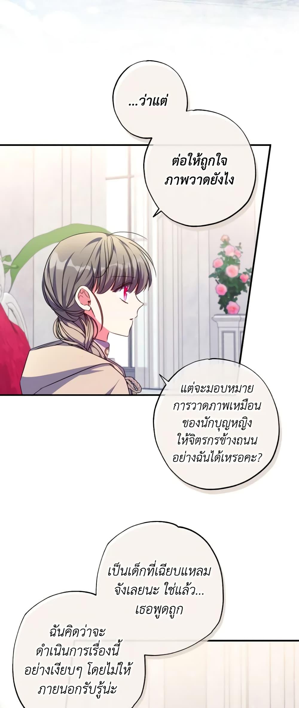 Manga-lc-com อ่านมังงะ อ่านการ์ตูน ออนไลน์ ฟรี A Saint Who Was Adopted by the Grand Duke ตอนที่ 1 2 3 4 5 6 7 8 9 10 11 12 13 14 ฟรี ไม่มีโฆษณา Manga-lc - อ่าน มังงะ อ่าน การ์ตูน ออนไลน์ อ่านมังงะ ฟรี