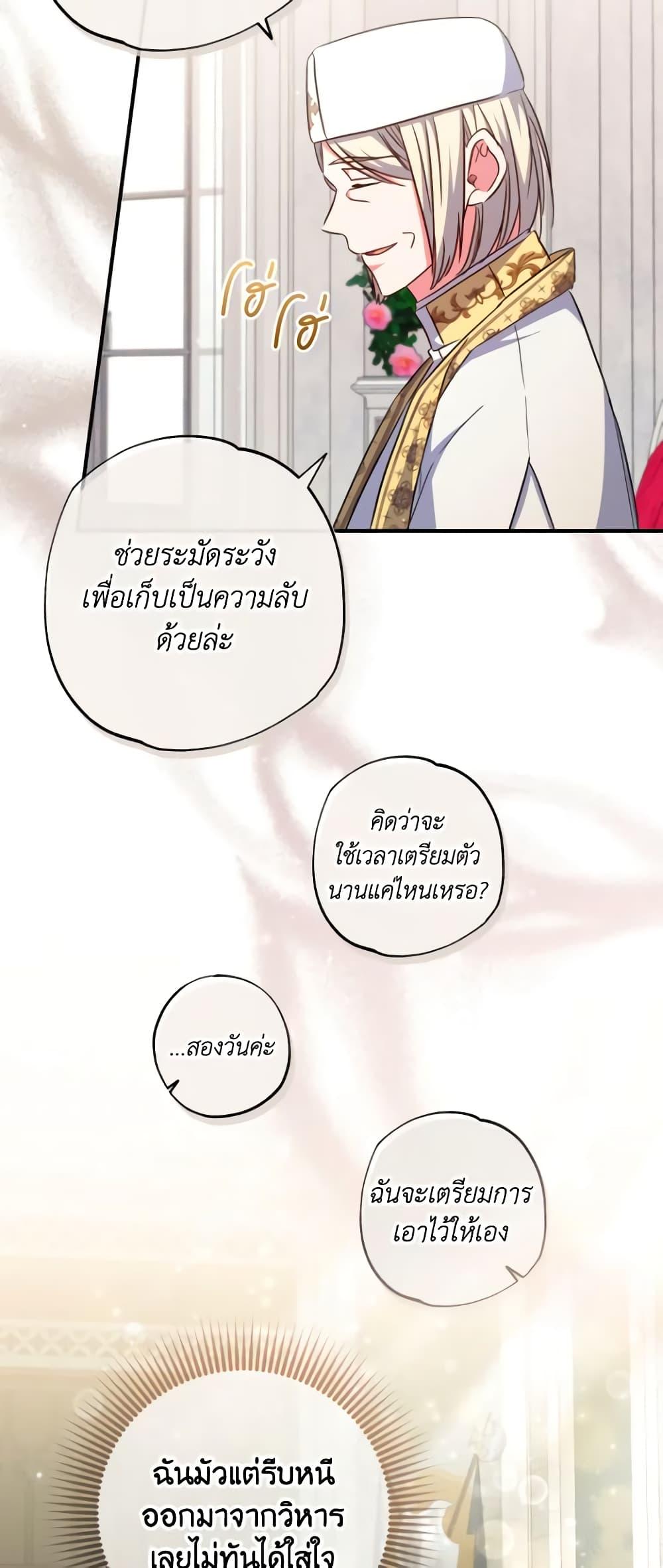 Manga-lc-com อ่านมังงะ อ่านการ์ตูน ออนไลน์ ฟรี A Saint Who Was Adopted by the Grand Duke ตอนที่ 1 2 3 4 5 6 7 8 9 10 11 12 13 14 ฟรี ไม่มีโฆษณา Manga-lc - อ่าน มังงะ อ่าน การ์ตูน ออนไลน์ อ่านมังงะ ฟรี