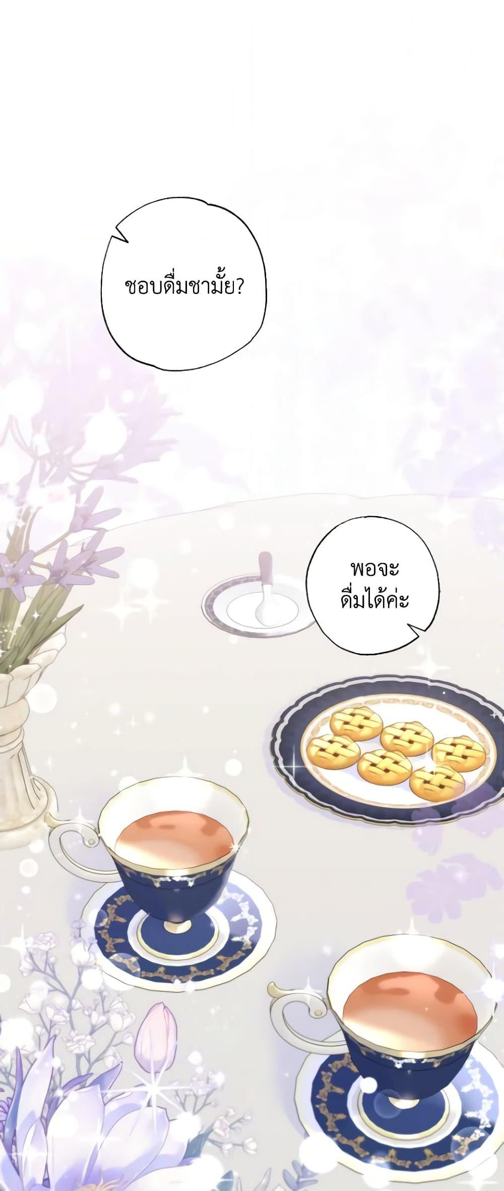 Manga-lc-com อ่านมังงะ อ่านการ์ตูน ออนไลน์ ฟรี A Saint Who Was Adopted by the Grand Duke ตอนที่ 1 2 3 4 5 6 7 8 9 10 11 12 13 14 ฟรี ไม่มีโฆษณา Manga-lc - อ่าน มังงะ อ่าน การ์ตูน ออนไลน์ อ่านมังงะ ฟรี